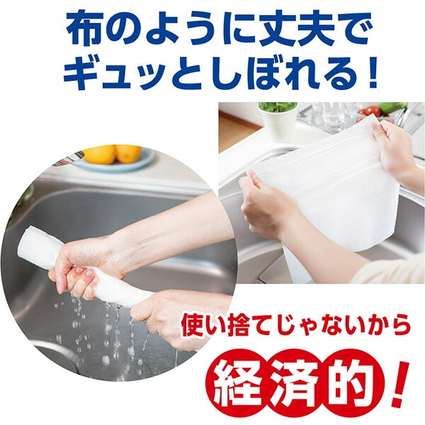 スコッティ ファイン 洗って使えるペーパータオル強力厚手 47カット 1ロール 日本製 日本製紙クレシア ※最低購入個数4個以上