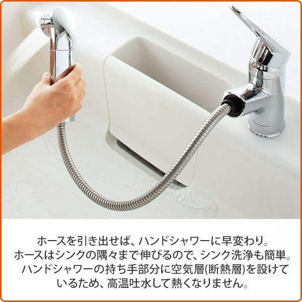 キッチン用 台付 浄水器内蔵シングルレバー混合水栓 エコハンドル RJF