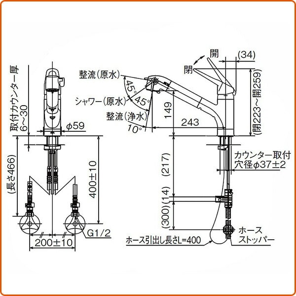 キッチン用 台付 浄水器内蔵シングルレバー混合水栓 エコハンドル RJF-771YA RJF-771YA イナックス INAX