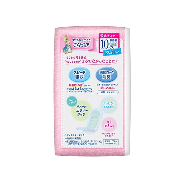ロリエ さらピュア 吸水ライナー 10cc 無香料 スリムタイプ 40枚×18(720枚) 花王 Kao