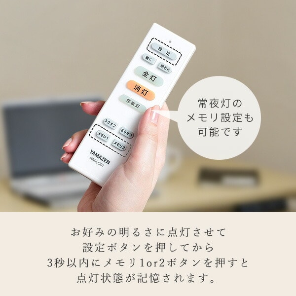 LEDシーリングライト(12畳用) リモコン付き 5000lm 10段階調光