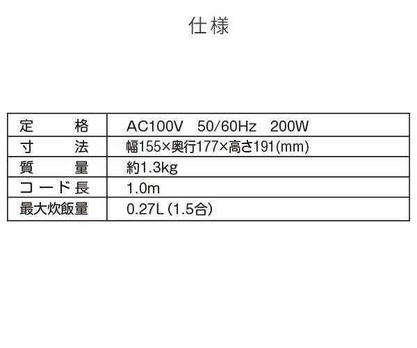 炊飯器 1.5合炊き ミニライスクッカー YJE-M150 0.5合-1.5合 【「最高