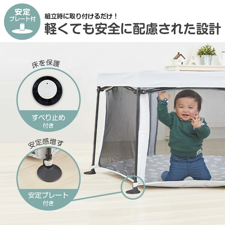 洗えてたためる ベビーサークル 六角形対象年齢5か月-3歳半頃 日本育児