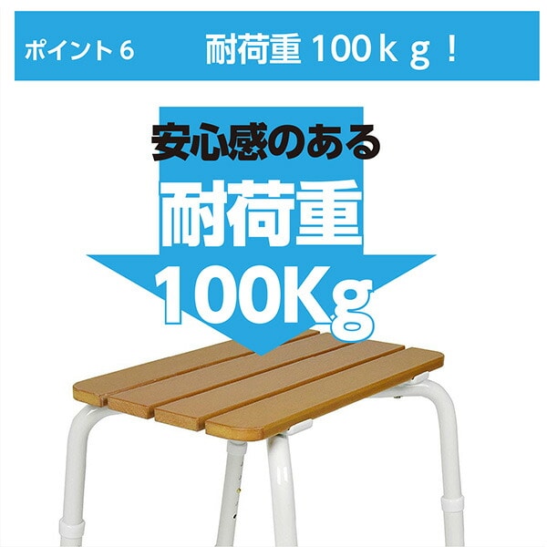 【10％オフクーポン対象】シャワーチェア 人工木 ハイタイプ 5403BJP ケンコー KENKO