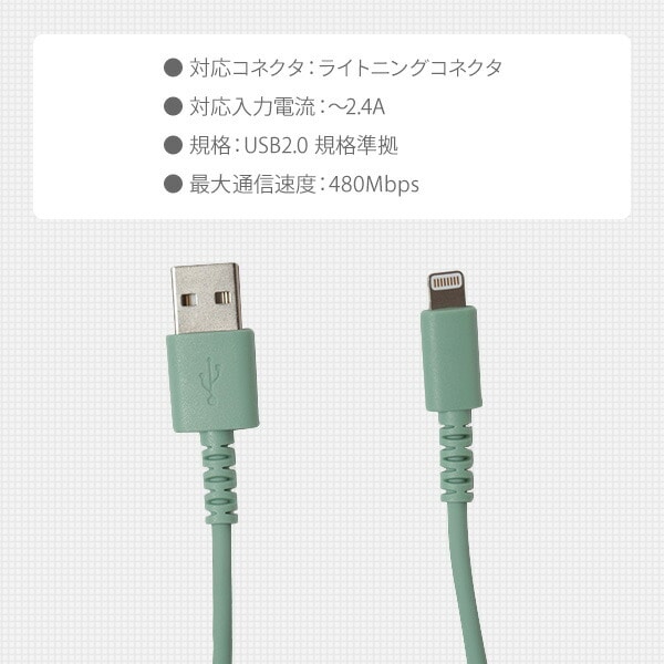 MFI認証 Lightningコネクタ対応 やわらかくて切れにくいケーブル 100cm 1m QL-0402 QTJ クオリティトラストジャパン