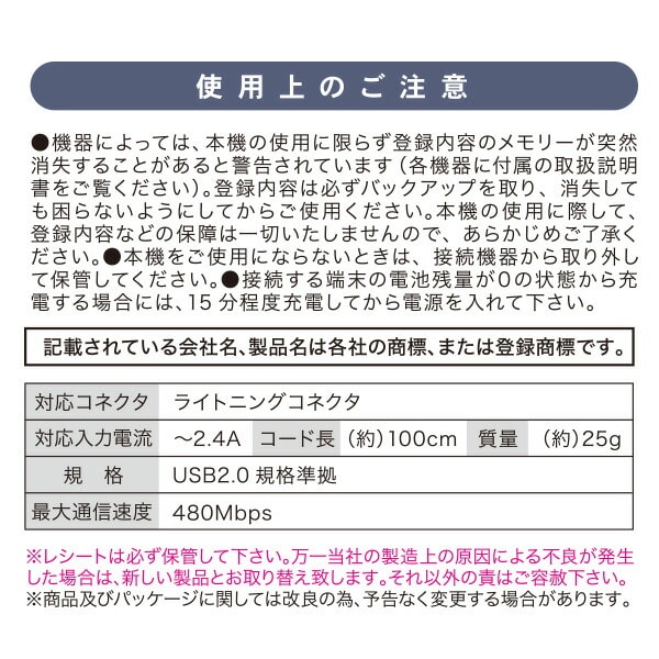 MFI認証 Lightningコネクタ対応 やわらかくて切れにくいケーブル 100cm 1m QL-0402 QTJ クオリティトラストジャパン