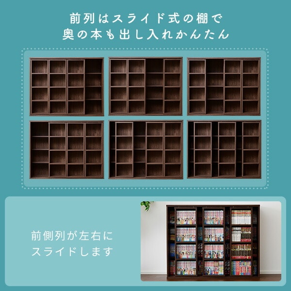 本棚 スライド 大容量 奥深 トリプル 幅120 奥行35 高さ95.5c m | 山善