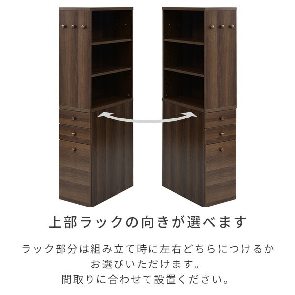 販売終了】サイドラック 隙間ラック 幅30 奥行61.5 高さ150cm