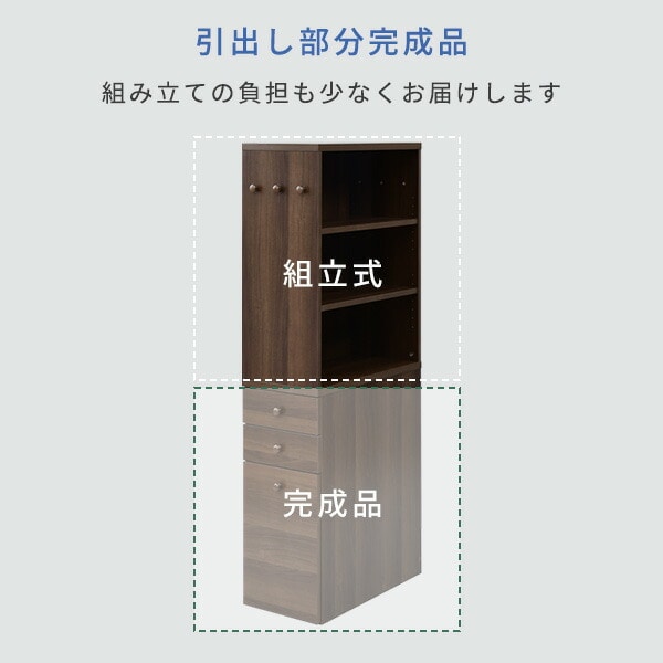販売終了】サイドラック 隙間ラック 幅30 奥行61.5 高さ150cm