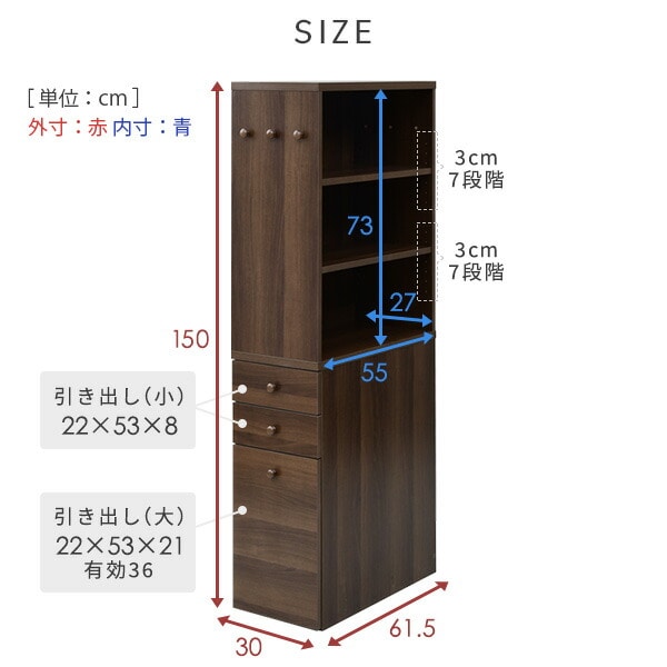 販売終了】サイドラック 隙間ラック 幅30 奥行61.5 高さ150cm