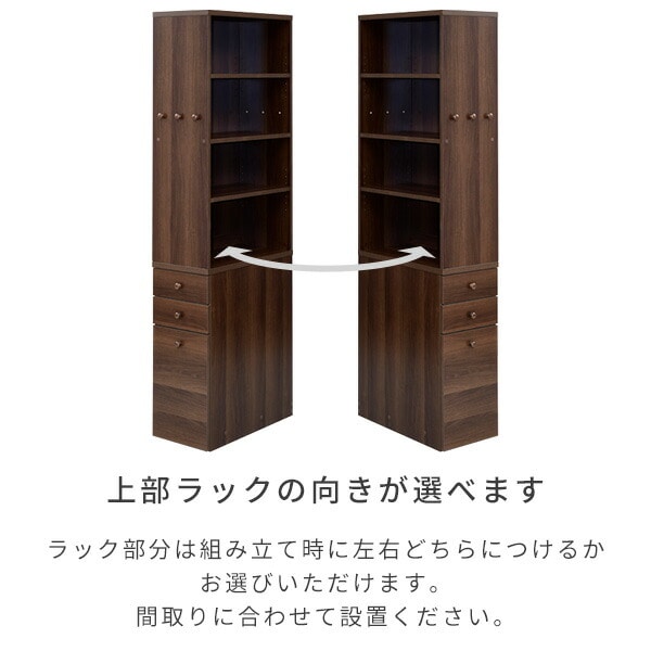 販売終了】サイドラック 隙間ラック 幅30 奥行61.5 高さ180cm