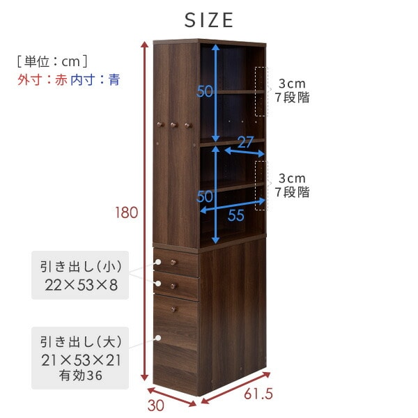 販売終了】サイドラック 隙間ラック 幅30 奥行61.5 高さ180cm