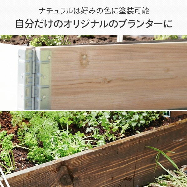 【10％オフクーポン対象】ガーデン プランター ボックス 幅120cmタイプ ad-1208nl ナチュラル a+design