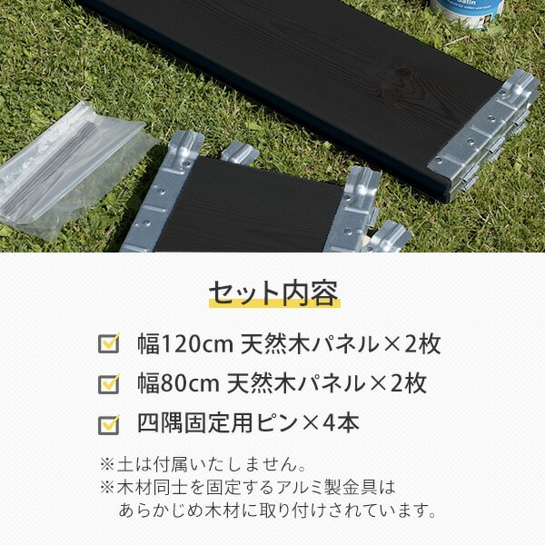 【10％オフクーポン対象】ガーデン プランター ボックス 幅120cmタイプ ad-1208bk ブラック a+design