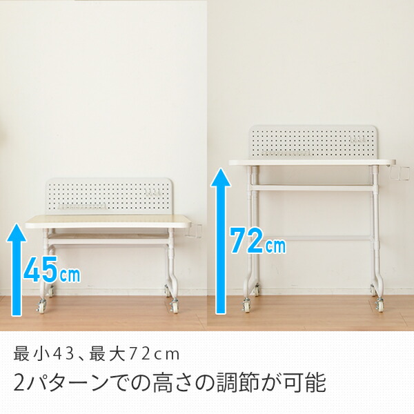 2WAY 高さ調節 パソコンデスク ドリンクホルダー キャスター付き LDT-8050 山善 YAMAZEN