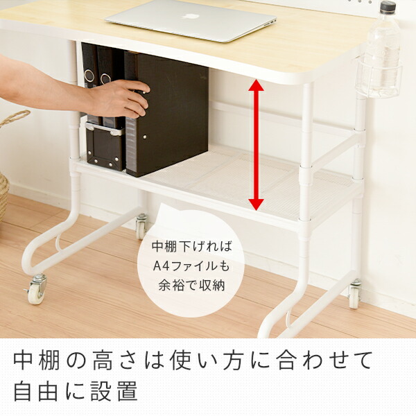 2WAY 高さ調節 パソコンデスク ドリンクホルダー キャスター付き LDT-8050 山善 YAMAZEN
