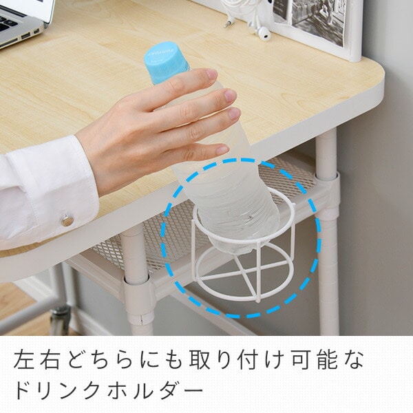 2WAY 高さ調節 パソコンデスク ドリンクホルダー キャスター付き LDT-8050 山善 YAMAZEN