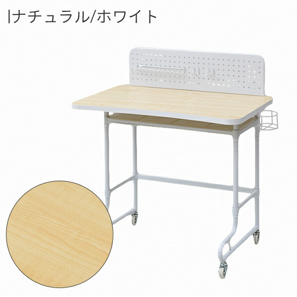 2WAY 高さ調節 パソコンデスク ドリンクホルダー キャスター付き LDT-8050 山善 YAMAZEN