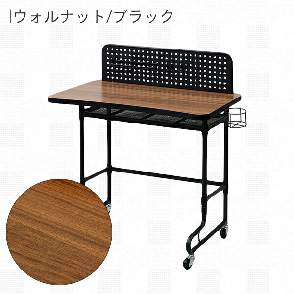 2WAY 高さ調節 パソコンデスク ドリンクホルダー キャスター付き LDT-8050 山善 YAMAZEN
