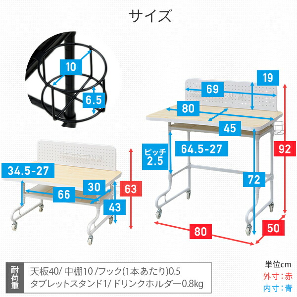 2WAY 高さ調節 パソコンデスク ドリンクホルダー キャスター付き LDT-8050 山善 YAMAZEN