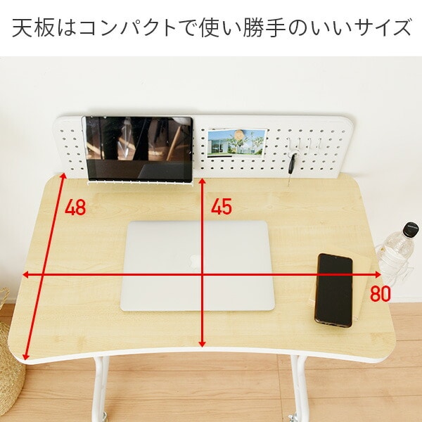2WAY 高さ調節 パソコンデスク ドリンクホルダー キャスター付き LDT-8050 山善 YAMAZEN
