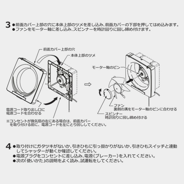 換気扇 一般換気扇 羽根径25cm SV-25K ホワイト 日本電興