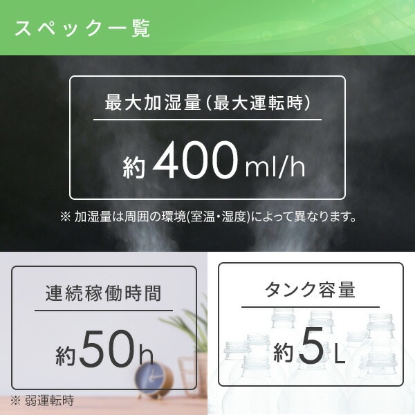 ハイブリッド式加湿器 大容量 5L 上から給水 タイマー付き リモコン