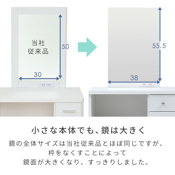 ドレッサー 組み立て簡単 椅子付き 幅60 奥行36 高さ120.5cm 天板高さ60.5cm 山善 YAMAZEN