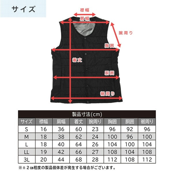 ヒーターベスト 6000mAh バッテリー付き 3段階調整 EWV-2116E | 山善