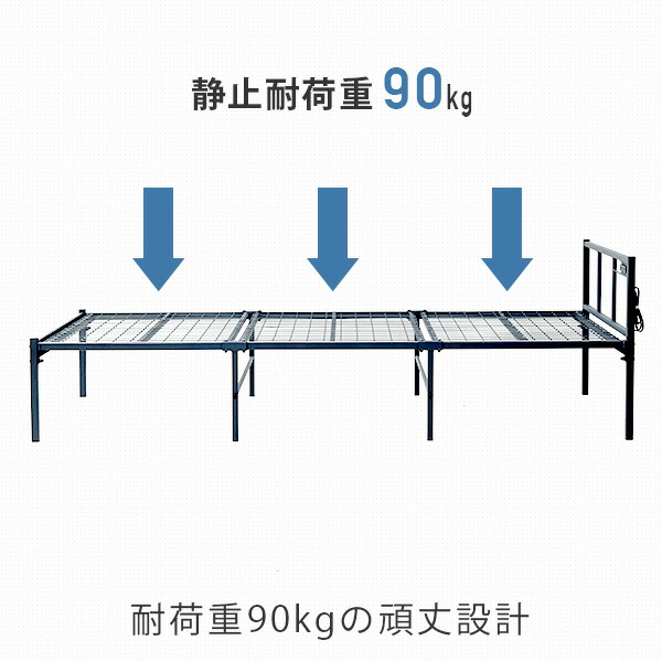 【10％オフクーポン対象】パイプベッド 2口コンセント付き シングル マット面 幅95 奥行200 BPB-9520E 山善 YAMAZEN