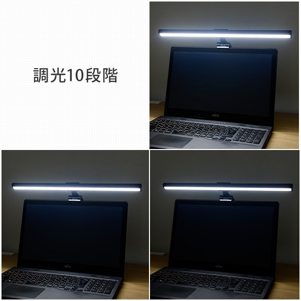 【10％オフクーポン対象】LEDモニターライト 幅45cm 調光10段階 調色6段階 YML-A05 ブラック 山善 YAMAZEN