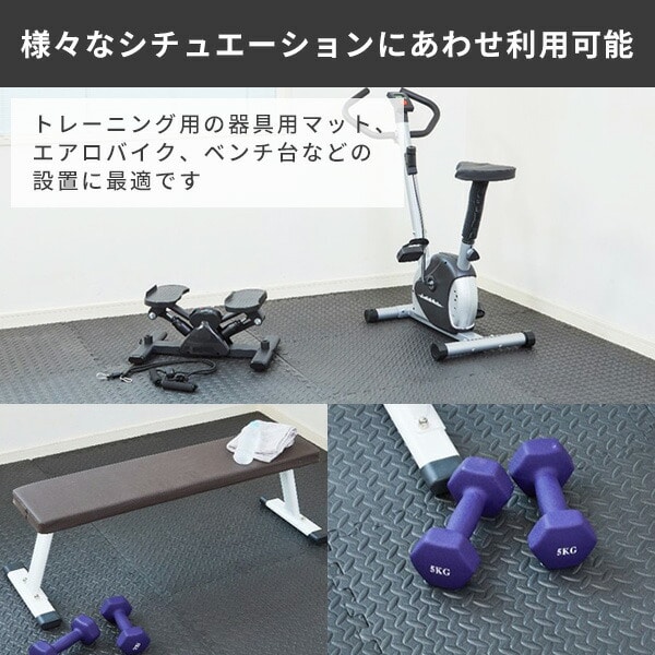 ジョイントマット フィットネスマット 大判 極厚12mm 6枚セット 60×60 サイドパーツ付き SE1231
