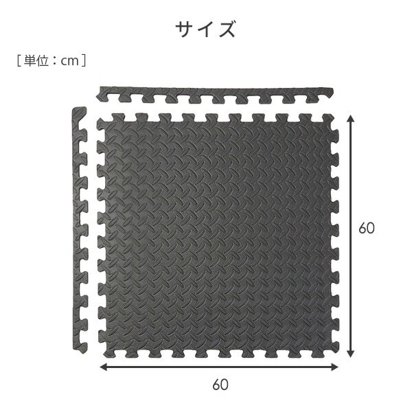 ジョイントマット フィットネスマット 大判 極厚12mm 6枚セット 60×60