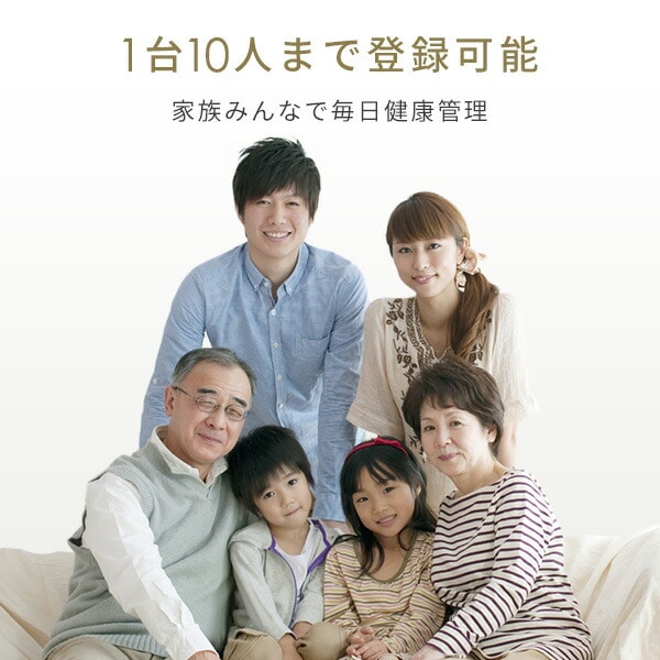 体重体組成計 スマホ アプリ連動 HCF-60 山善 YAMAZEN