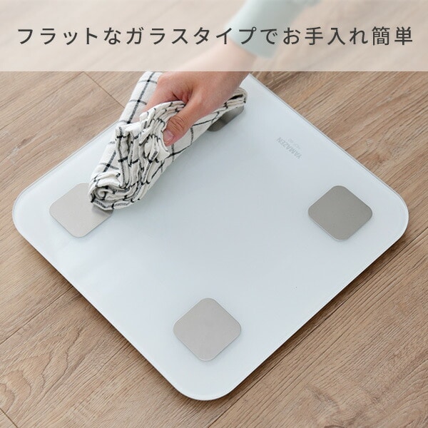 体重体組成計 スマホ アプリ連動 HCF-60 山善 YAMAZEN