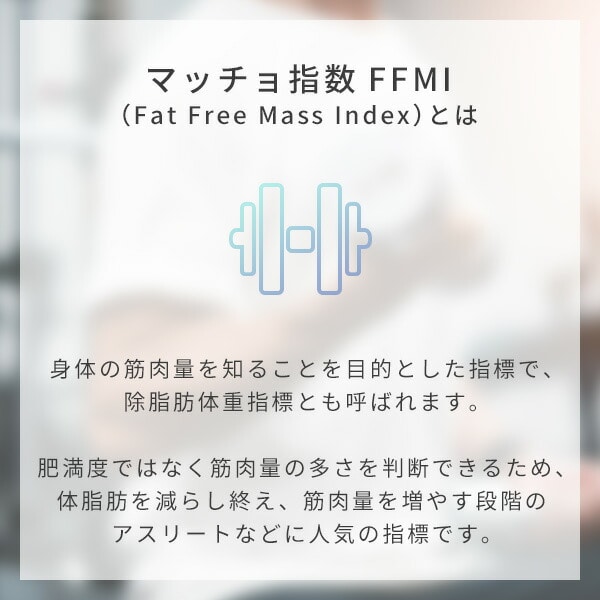体重体組成計 スマホ アプリ連動 HCF-60 山善 YAMAZEN