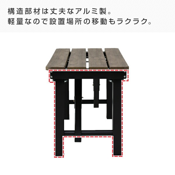 【10％オフクーポン対象】縁台 木目調 幅90cm 折りたたみ OLEP-90(DBR) ダークブラウン 山善 YAMAZEN ガーデンマスター