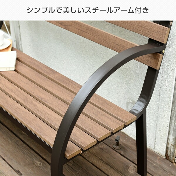 多様なアイテムを揃えた 山善 木目調ガーデンミニベンチ | artfive.co.jp