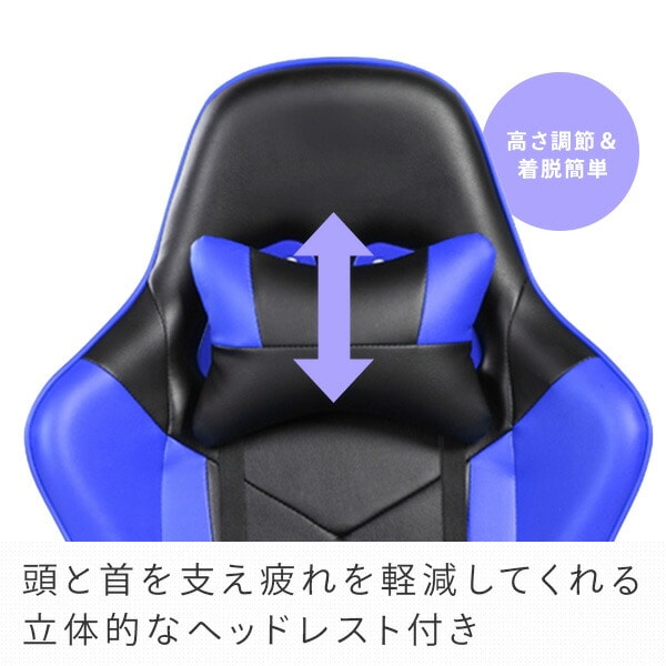 ゲーミングチェア オフィスチェア 幅68cm 7157H スマイル