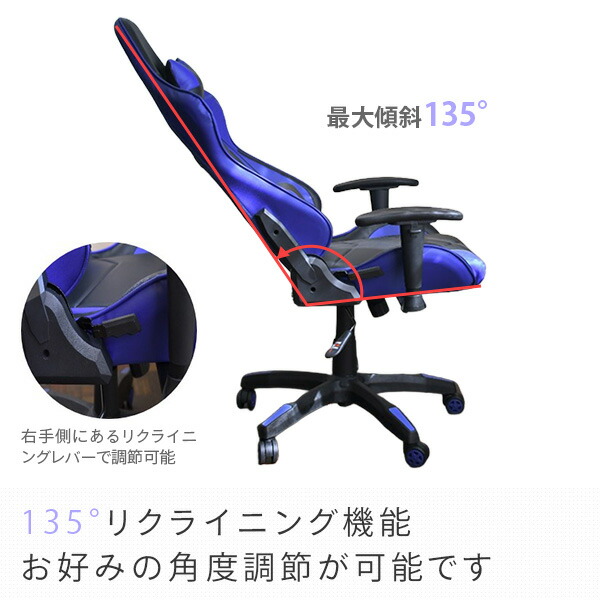 ゲーミングチェア オフィスチェア 幅68cm 7157H スマイル