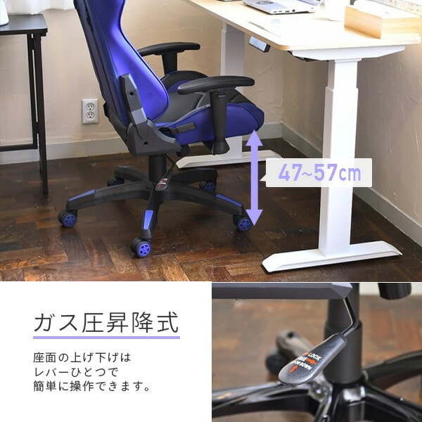 ゲーミングチェア オフィスチェア 幅68cm 7157H スマイル