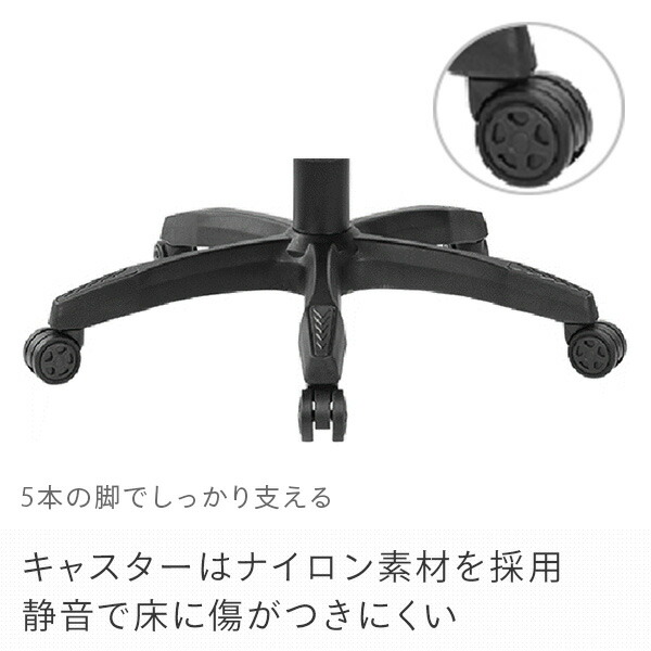 ゲーミングチェア オフィスチェア 幅68cm 7157H スマイル