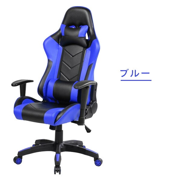 ゲーミングチェア オフィスチェア 幅68cm 7157H スマイル