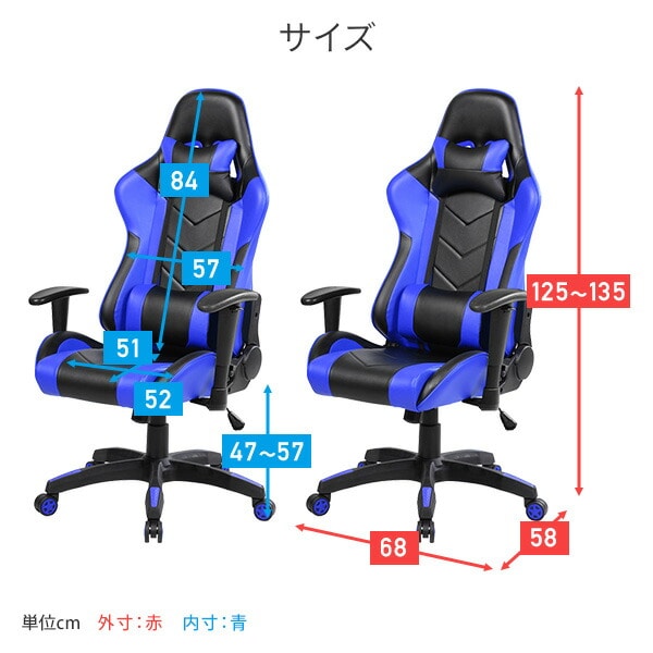 ゲーミングチェア オフィスチェア 幅68cm 7157H スマイル