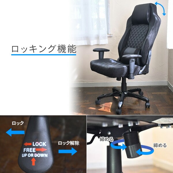 販売終了】ゲーミングチェア オフィスチェア 幅74cm 7158H スマイル