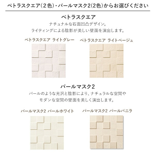 エコカラットプラス DIY ECOCARAT+ 11枚入 ECPDY-01S イナックス INAX