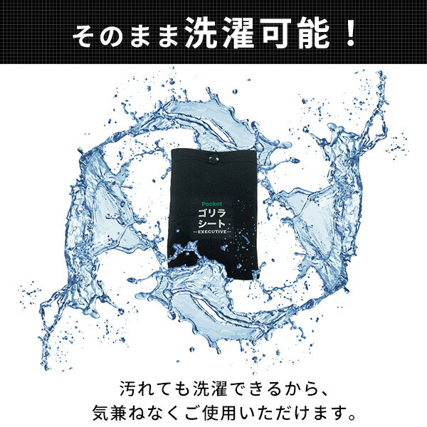 ゴリラシート EXECUTIVE(エグゼクティブ) タテ145 ヨコ180 GSEX-BL 太陽