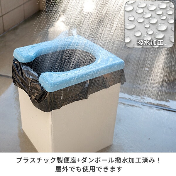 緊急簡易トイレ RB-00 日本製 サンコー