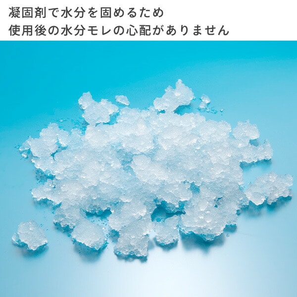 トイレ非常用袋 抗菌凝固剤付き 50回分 RB-05 日本製 サンコー