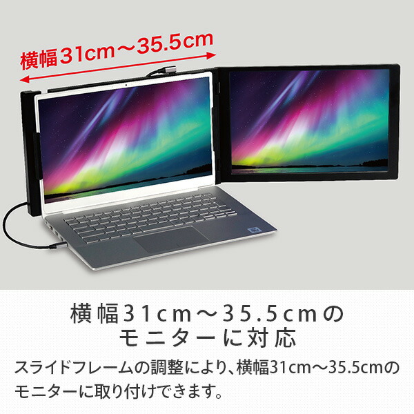 13インチモバイルモニター KZ-13MT ブラック サブモニター 拡張モニター コンパクト 背面モニター 持ち運び スタンド装備 ケンコー KENKO